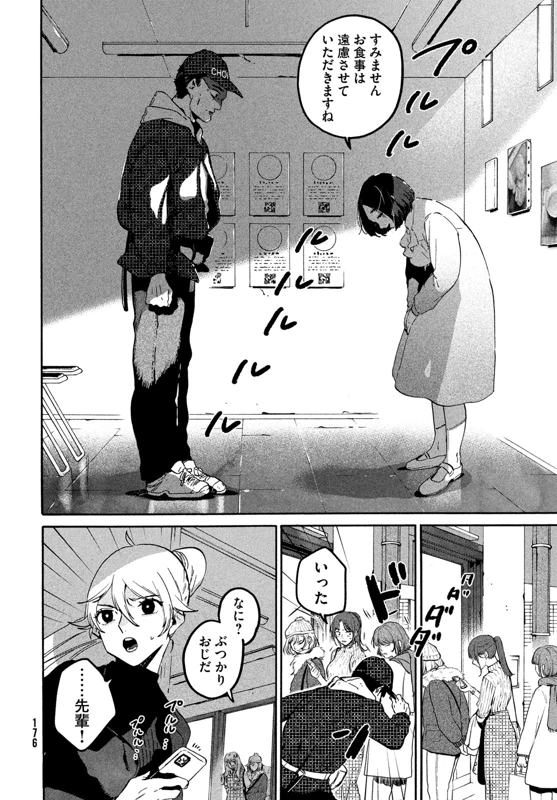 38