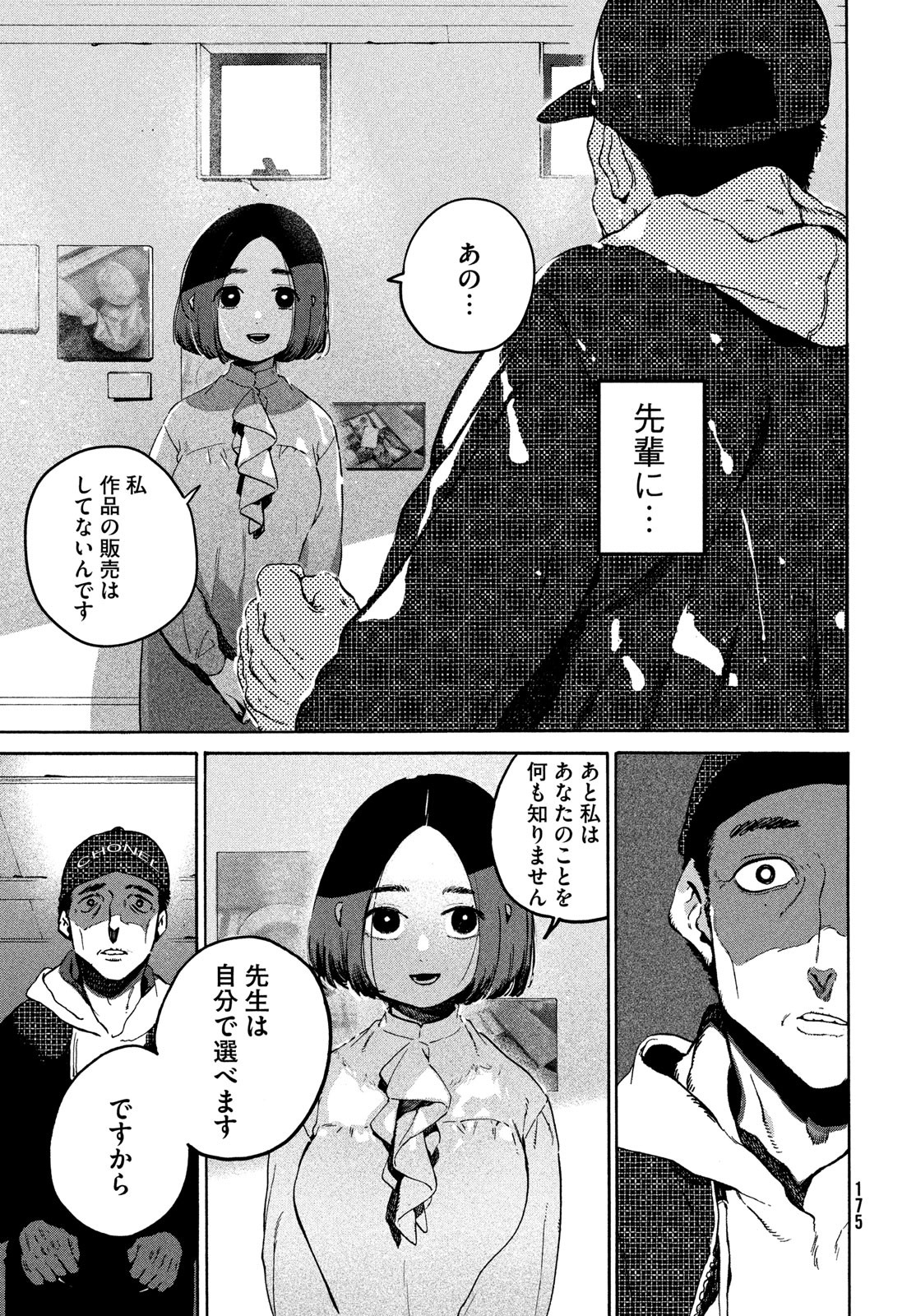 37