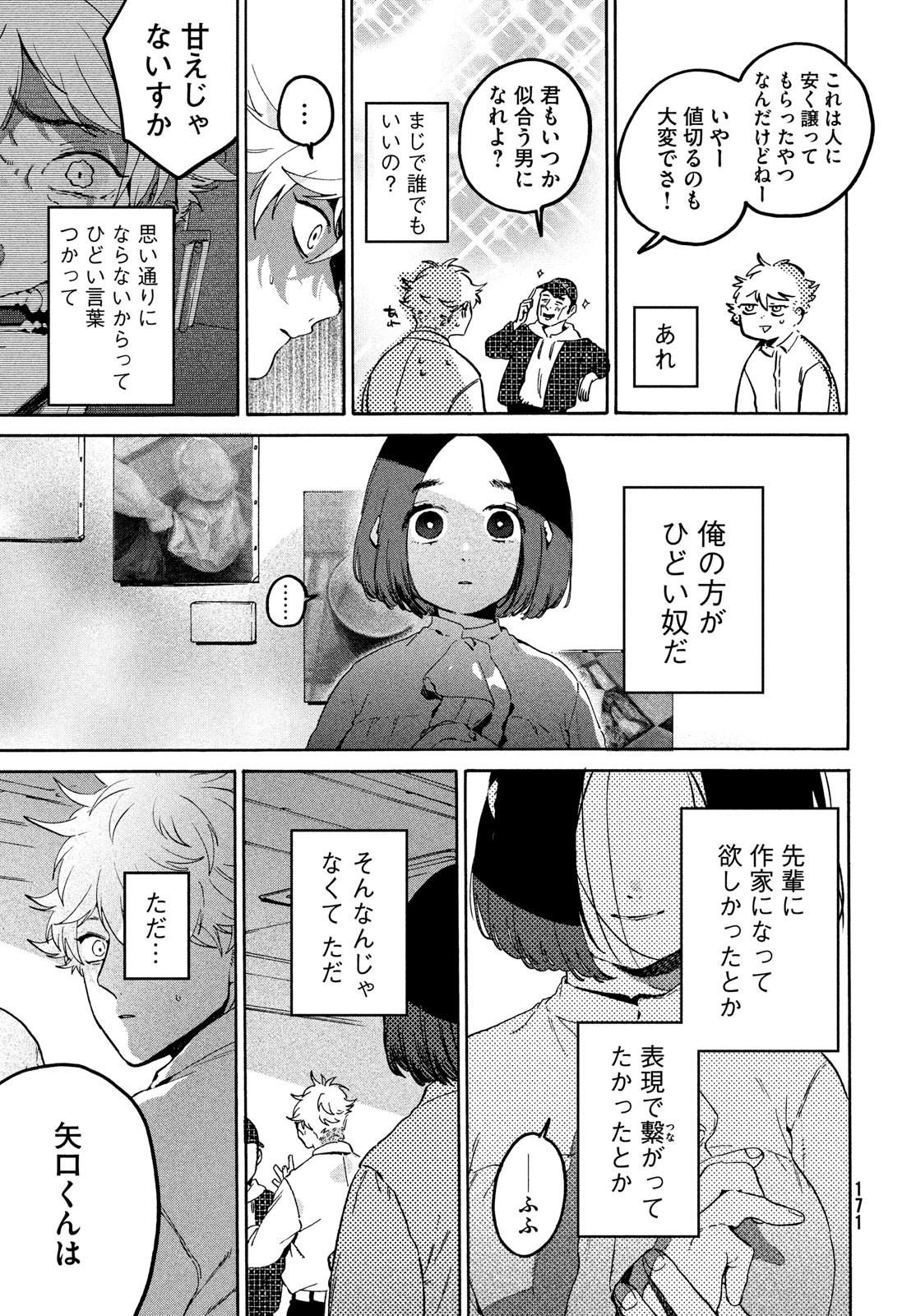 33