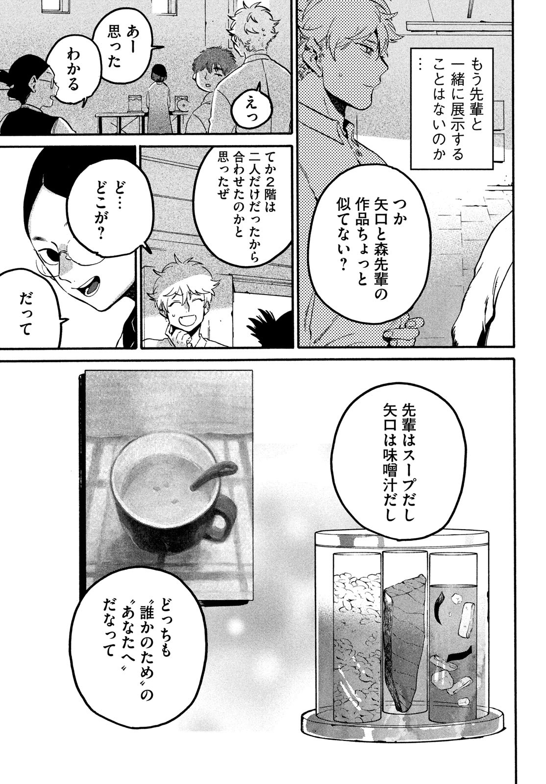43