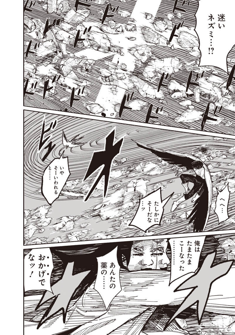 32