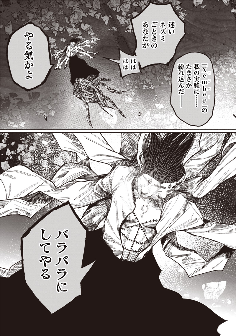 31