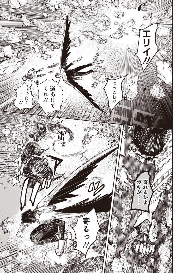 33