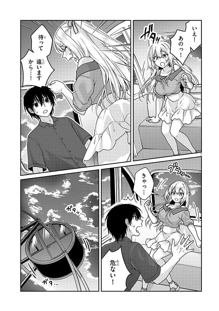 7