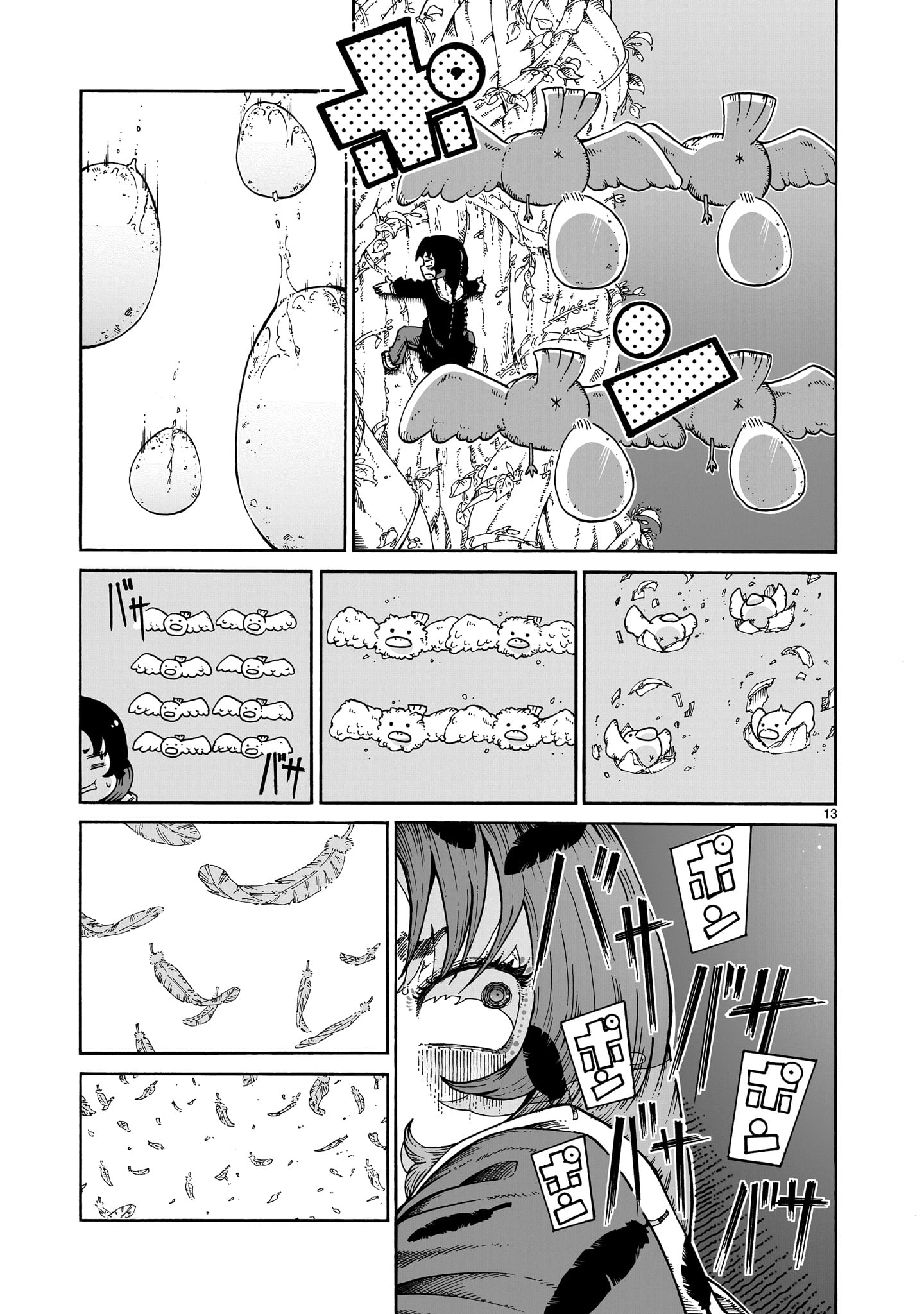 13