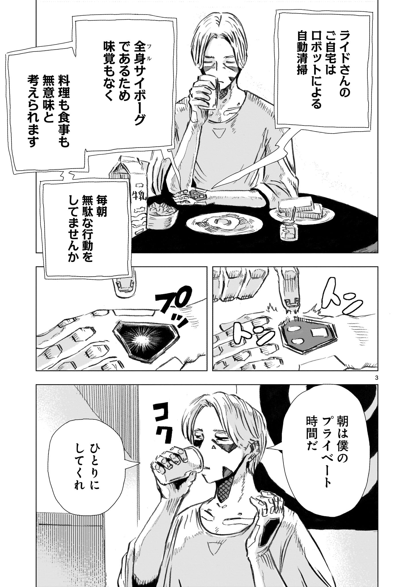 3