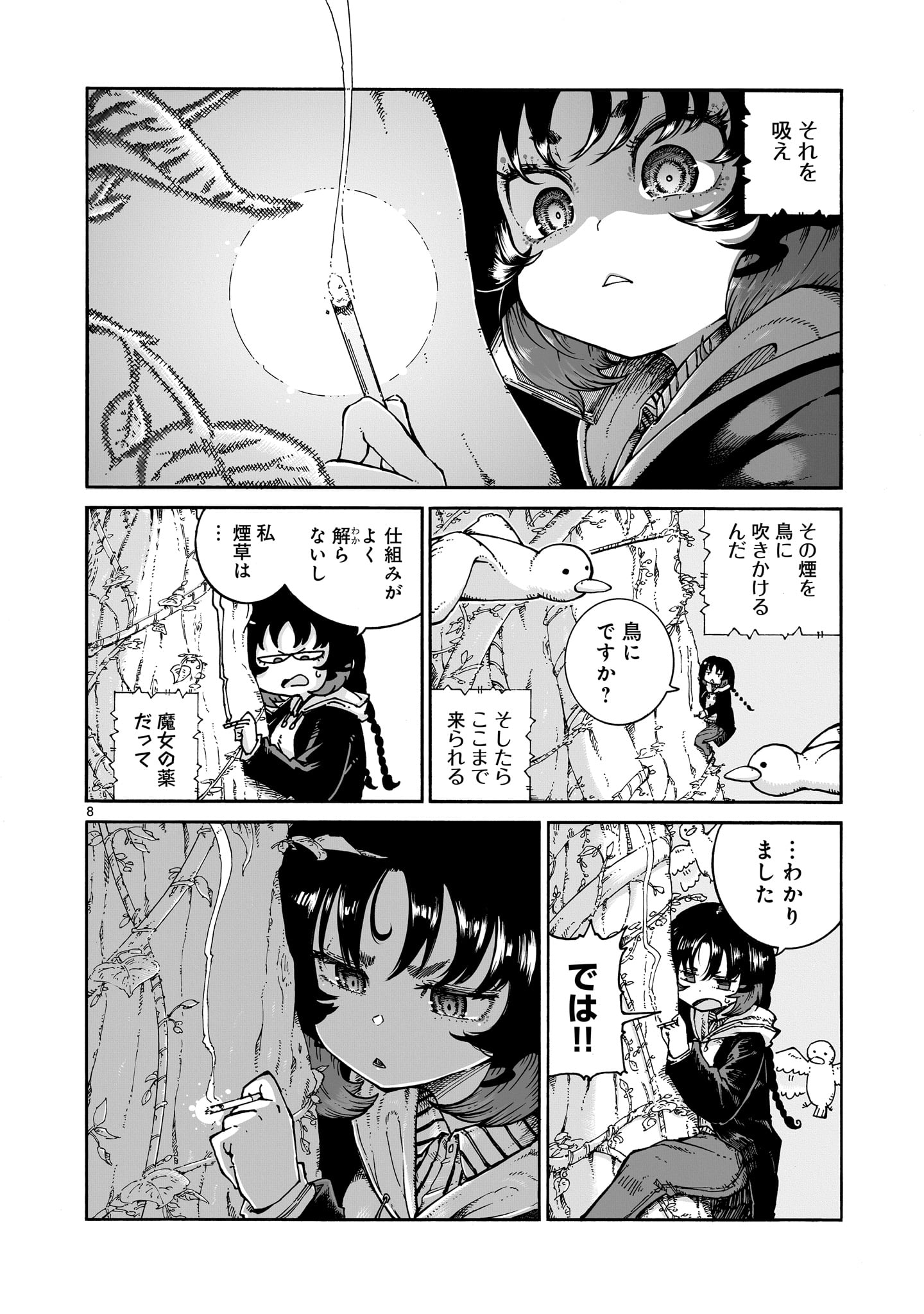 8