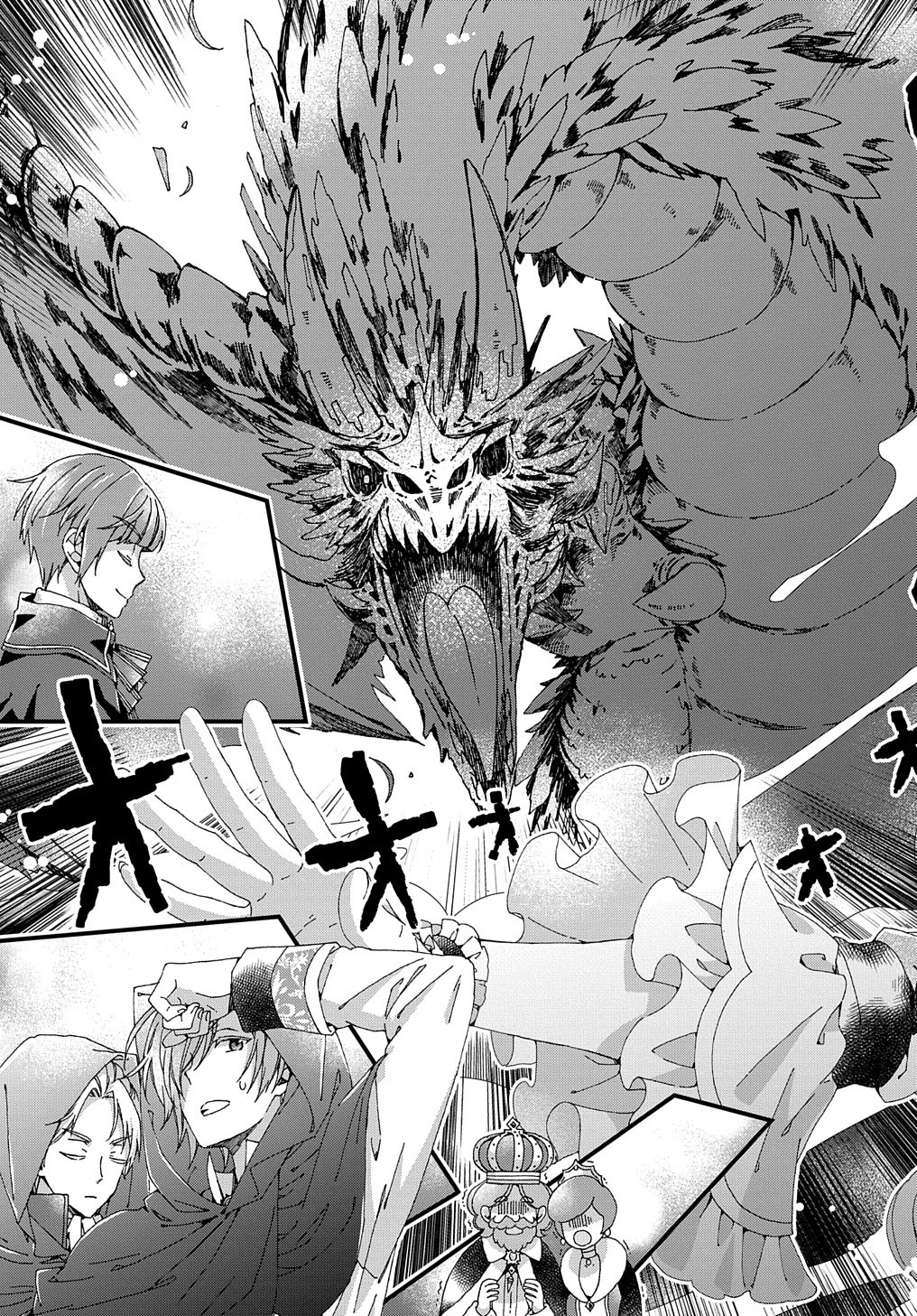 BETABORE NO KONYAKUSHA GA AKUYAKU REIJOU NI SARE SOU NA NO DE. - raw - Chapter 21 - https://jpdd.alammanga.com/JPDD/38071705/ouv5uu42h3w.jpg