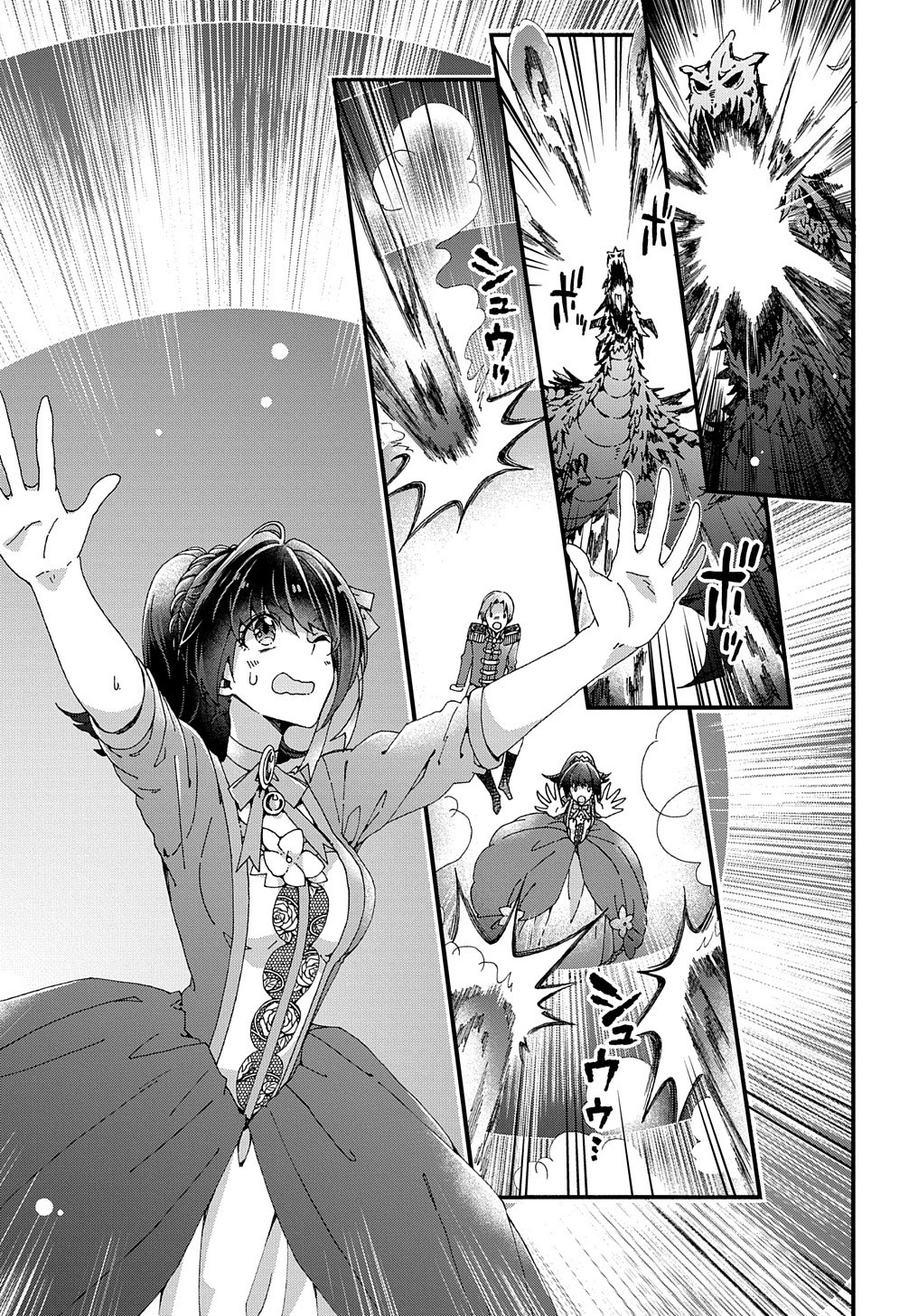 BETABORE NO KONYAKUSHA GA AKUYAKU REIJOU NI SARE SOU NA NO DE. - raw - Chapter 21 - https://jpdd.alammanga.com/JPDD/38071705/pkyi2dp1ajc.jpg