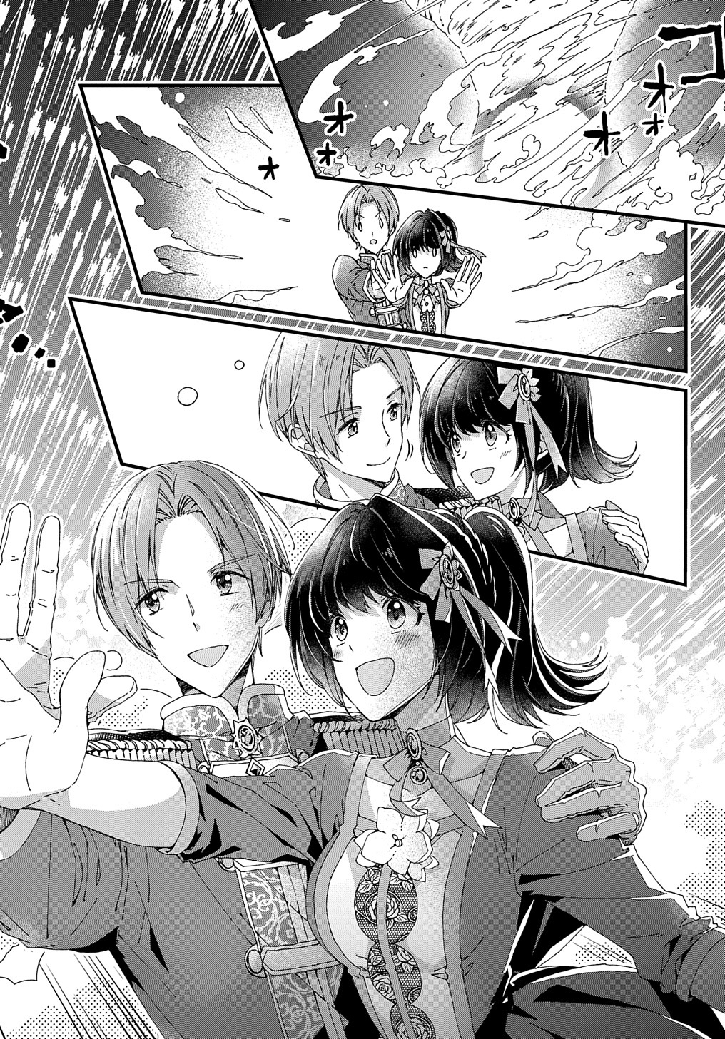 BETABORE NO KONYAKUSHA GA AKUYAKU REIJOU NI SARE SOU NA NO DE. - raw - Chapter 22.1 - https://jpdd.alammanga.com/JPDD/38071705/ze3daq1mxct.jpg