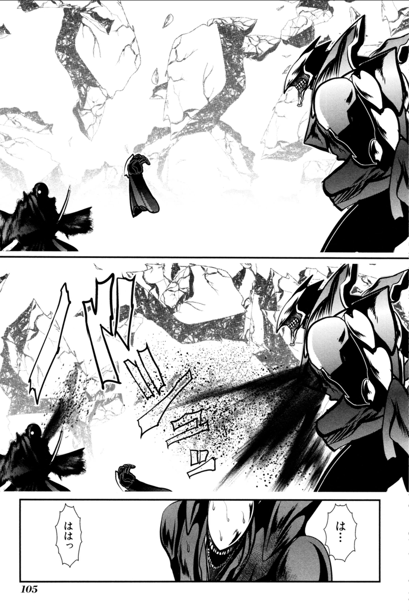 MAHOU SHOUJO PRETTY BELL Chapter 70 - Page 15