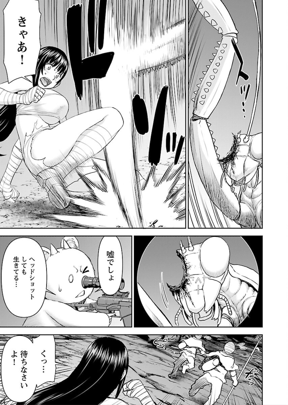 17