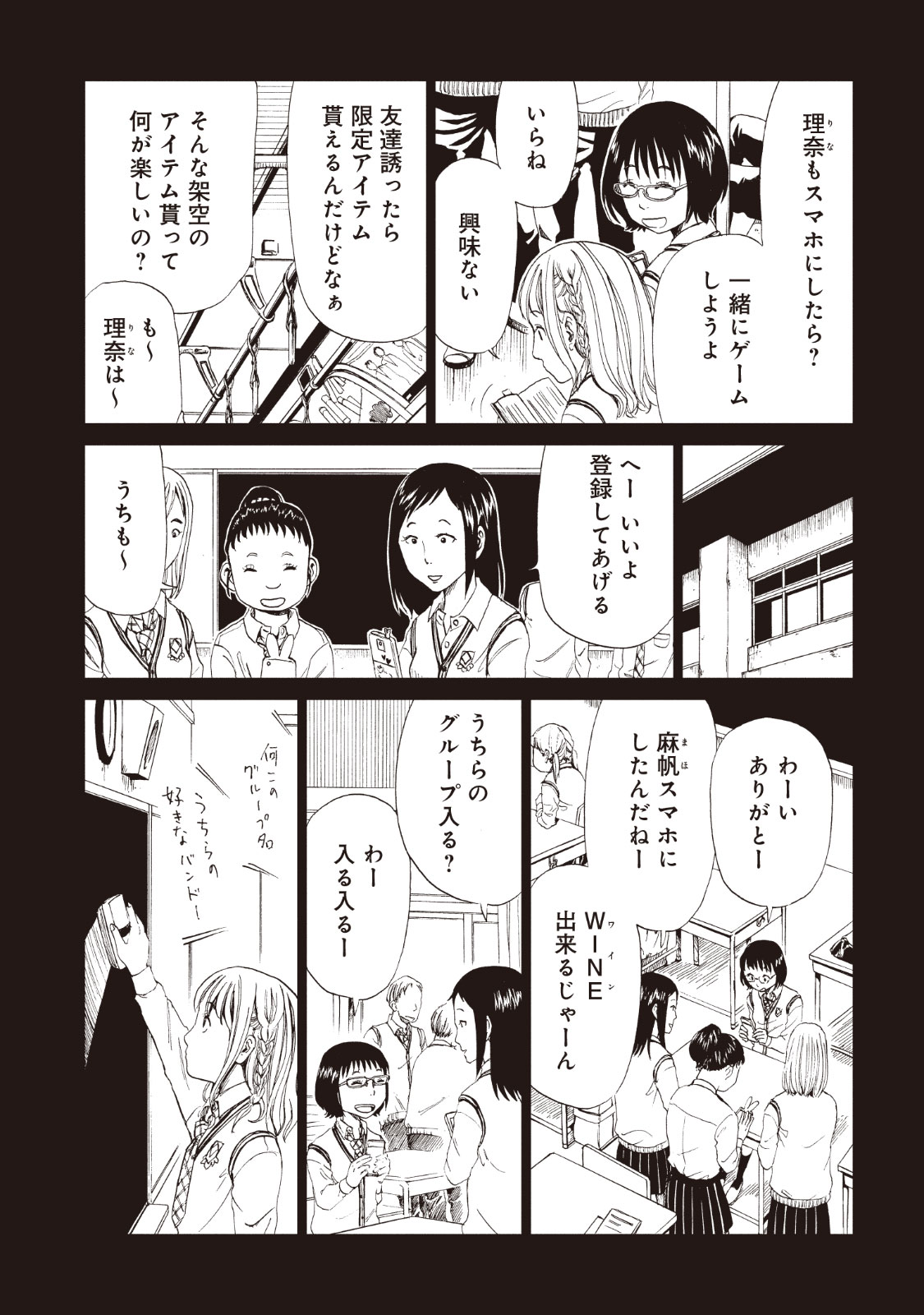 SHIYAKUSHO - raw - Chapter 14 - https://jpdd.alammanga.com/JPDD/38111705/s1mwtviefai.jpg