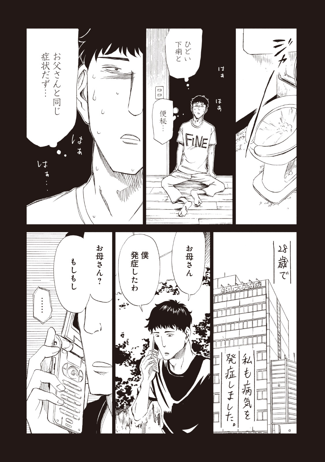 SHIYAKUSHO - raw - Chapter 13 - https://jpdd.alammanga.com/JPDD/38111705/tqdkarsfxed.jpg