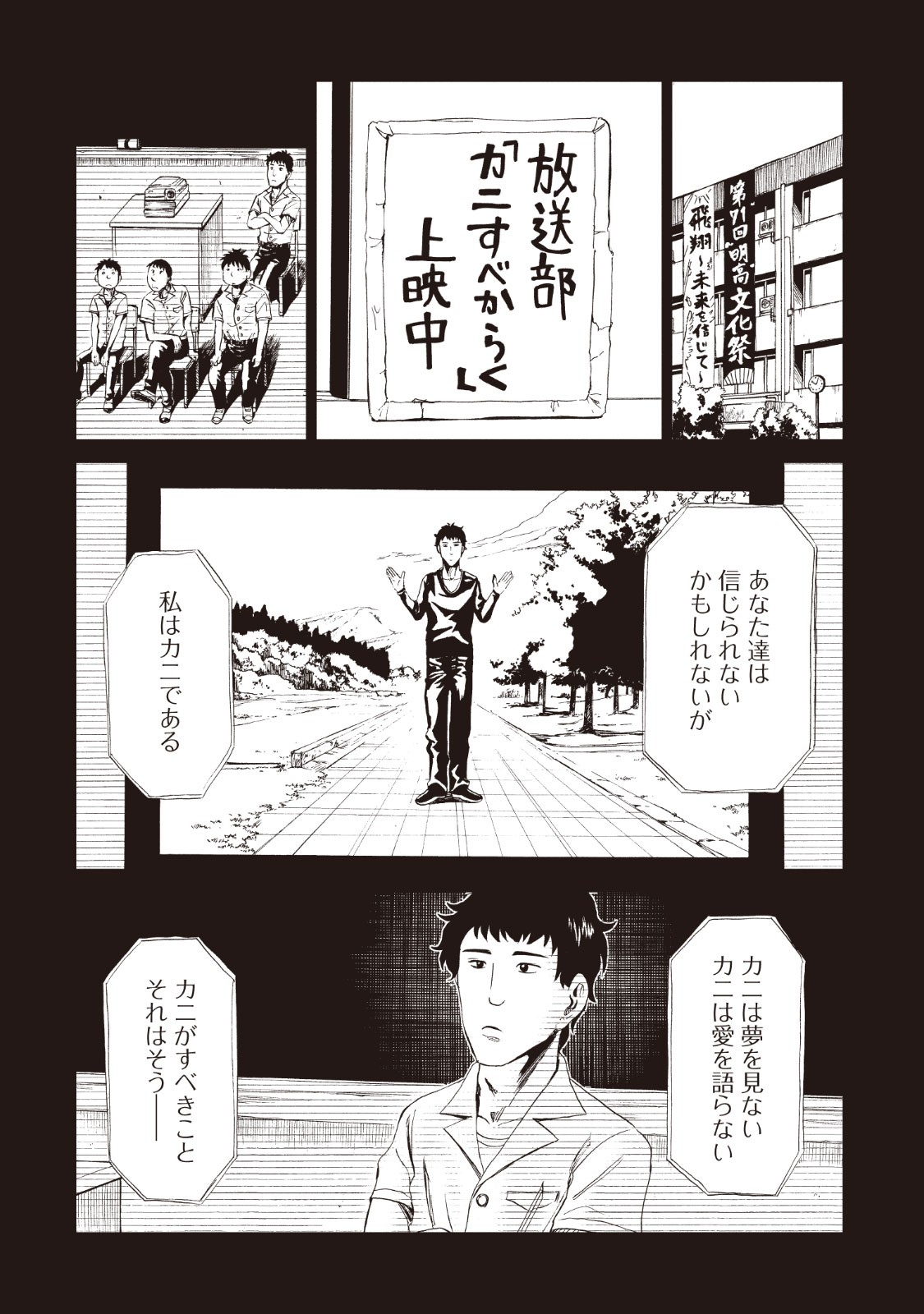 SHIYAKUSHO - raw - Chapter 11 - https://jpdd.alammanga.com/JPDD/38111705/z0vd24gzfpu.jpg
