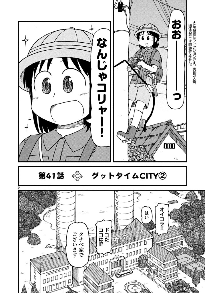 2.jpg