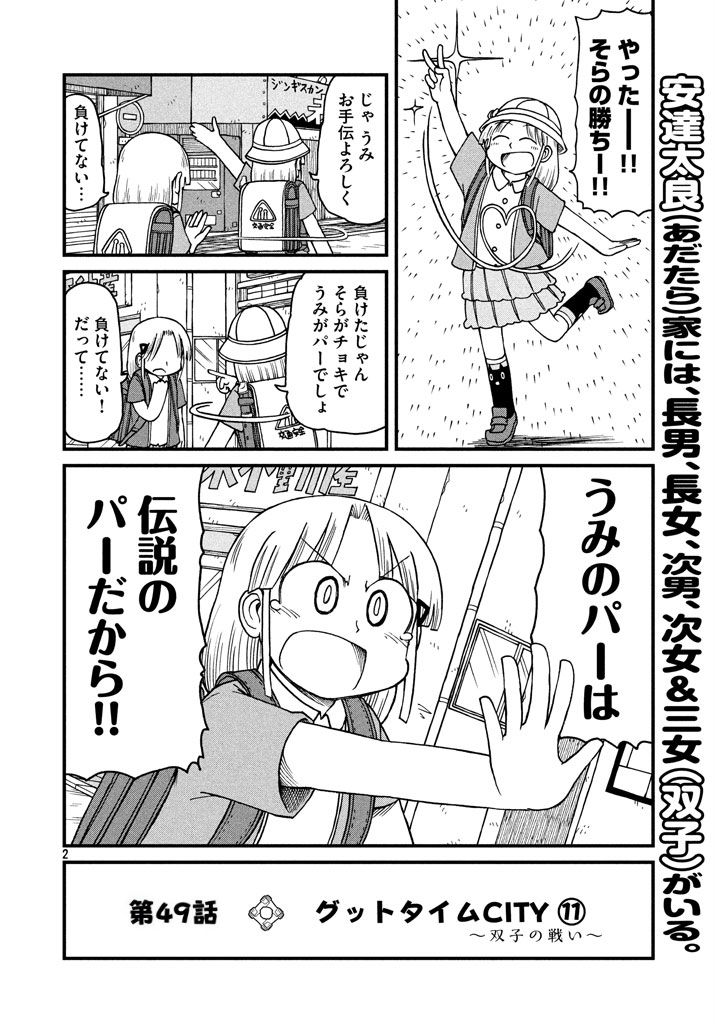2.jpg