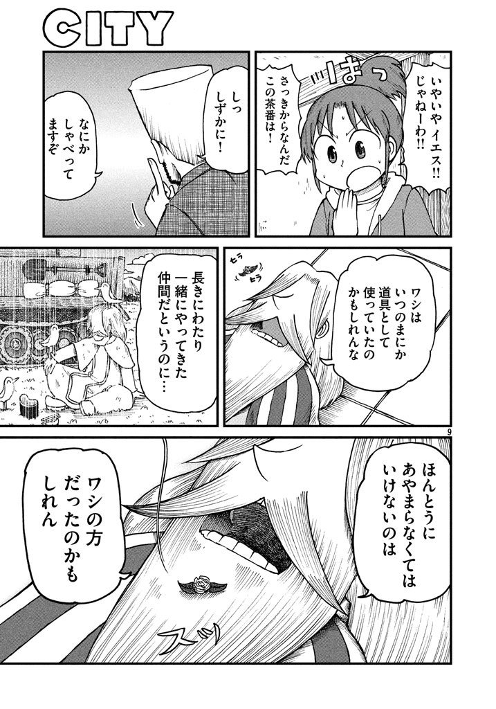 9.jpg