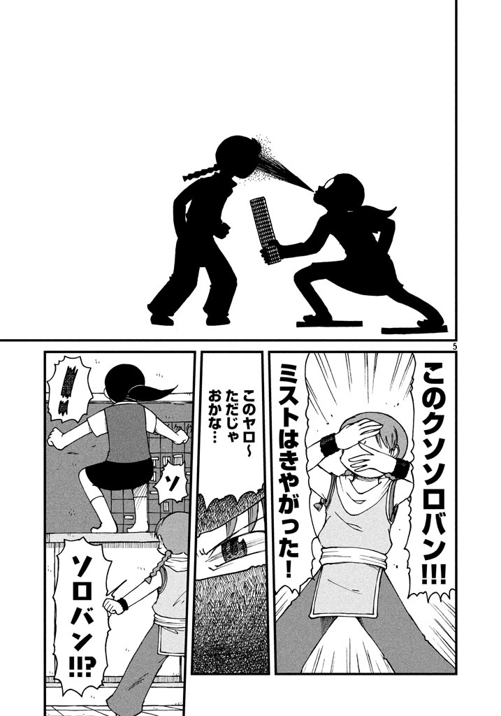 5.jpg