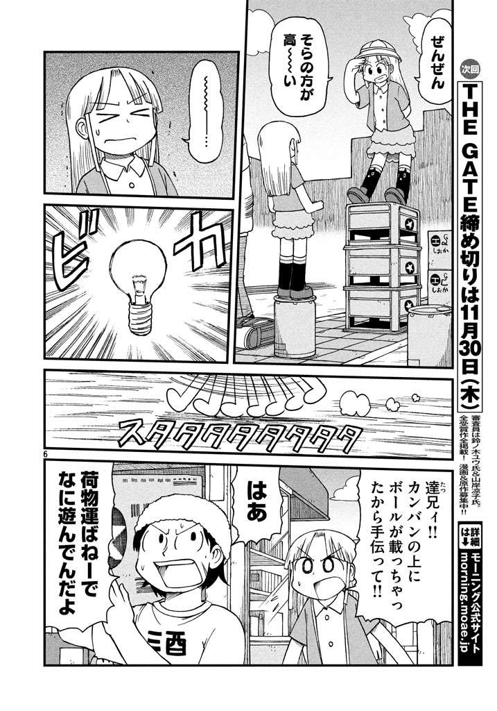 6.jpg
