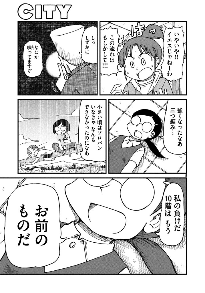 9.jpg