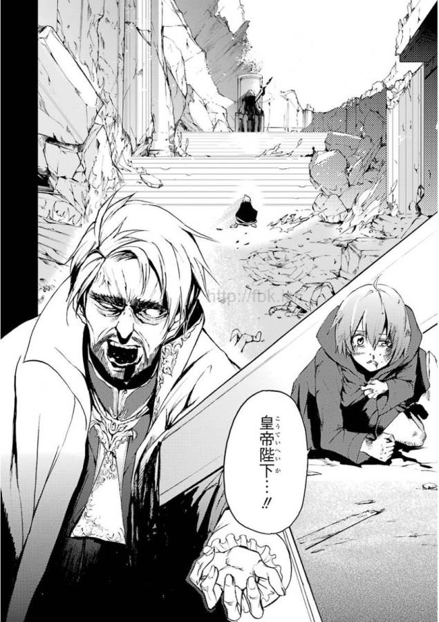 SAIJAKU MUHAI NO SHINSOU KIRYUU Chapter 7 - Page 32