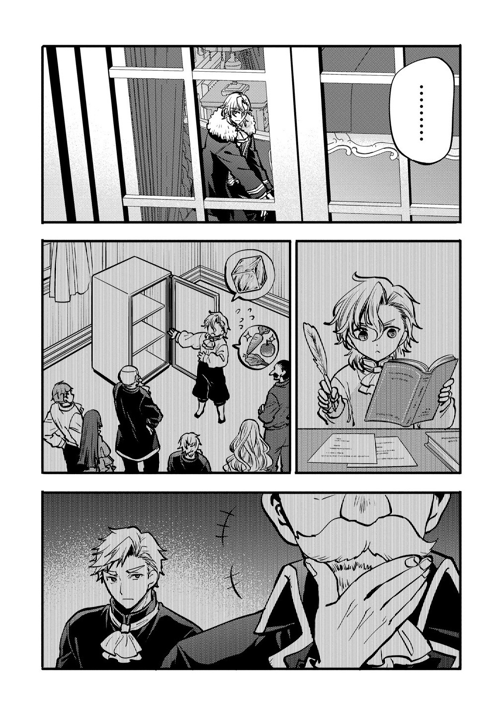 SAIKYOU SAIAKU NO URA BOSU, TENSEISHA TO TOMO NI HAMETSU FURAGU KAIHI WO MEZASU Chapter 1 - Page 7