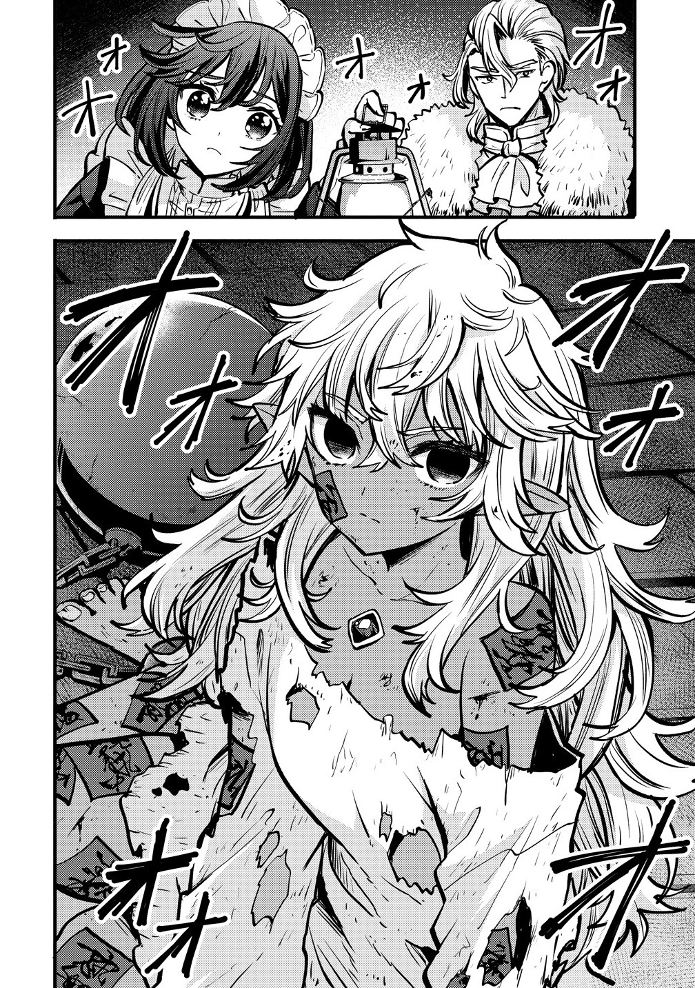 SAIKYOU SAIAKU NO URA BOSU, TENSEISHA TO TOMO NI HAMETSU FURAGU KAIHI WO MEZASU Chapter 1 - Page 30