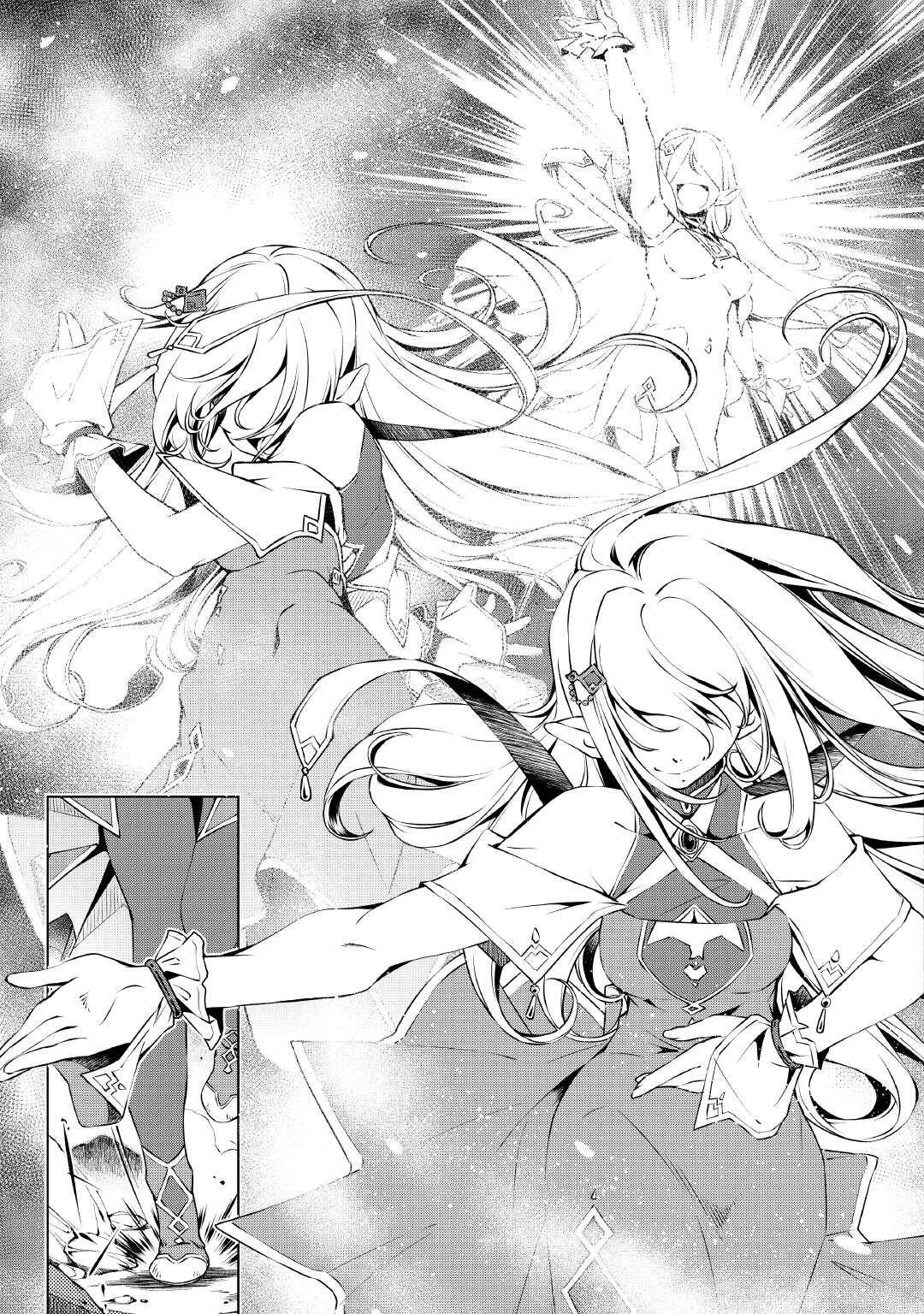 SUTERARE ZATSUYO TEI MADESUGA, SHINRABANSHO WO SUBETE MO IDESU KA? KAKUSEI SHITANODE SAIKYO PET TO KONDO KOSO TANOSHIKU SUGOSHIT Chapter 1 - Page 43