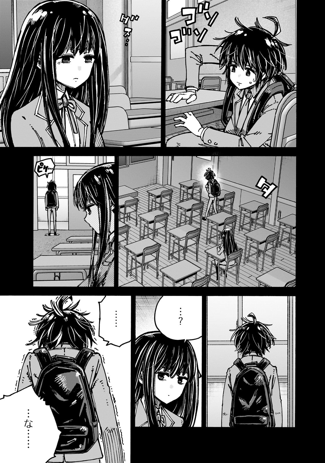 CLASS TENI SHITARA, NAZE KA HIKIKOMORI NO ORE MADE ISEKAI NI TSURETE KARETA NDAGA ORE DAKE NO UNIQUE GIFT &quotJITAKU" HA IS Chapter 1 - Page 43