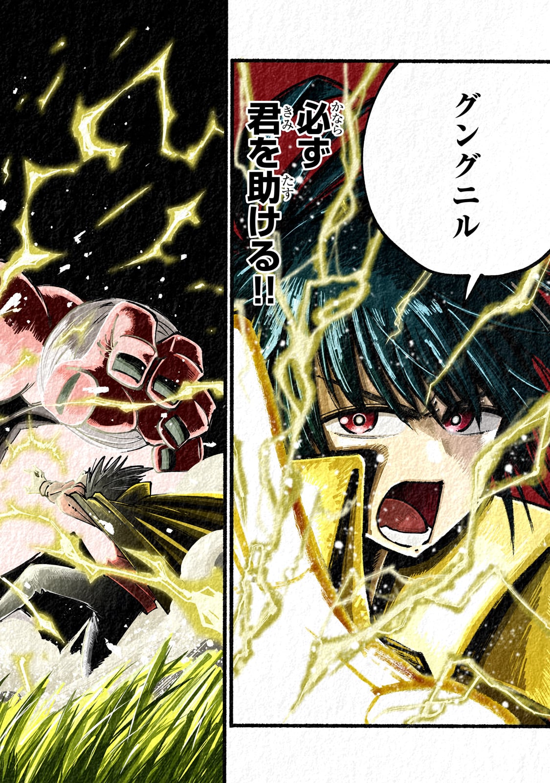 CLASS TENI SHITARA, NAZE KA HIKIKOMORI NO ORE MADE ISEKAI NI TSURETE KARETA NDAGA ORE DAKE NO UNIQUE GIFT &quotJITAKU" HA IS Chapter 1 - Page 2