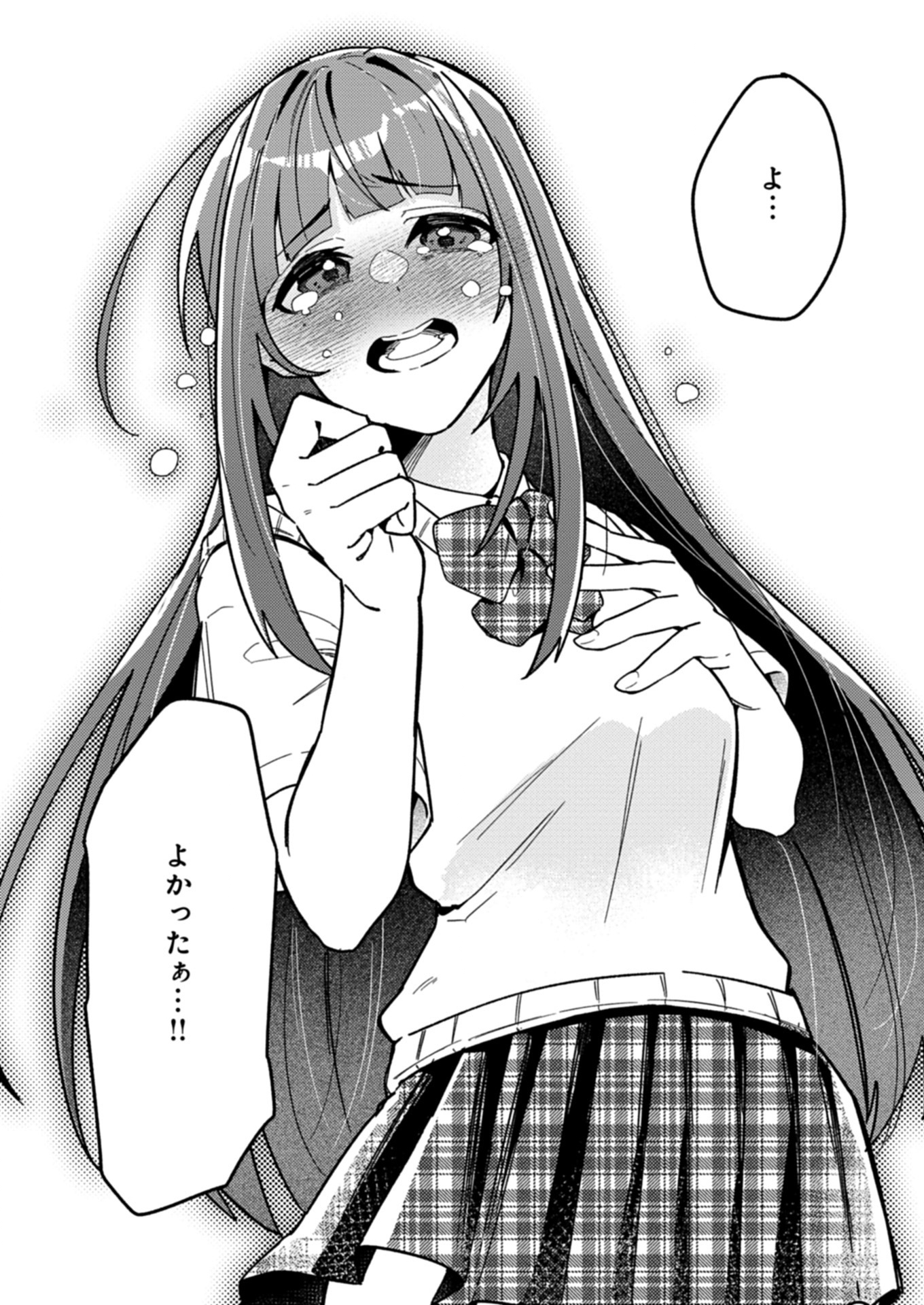MMO! JIYUU NI GAME WO KOURYAKU SHITARA NINGEN BANARE SHITEMASHITA Chapter 1 - Page 20