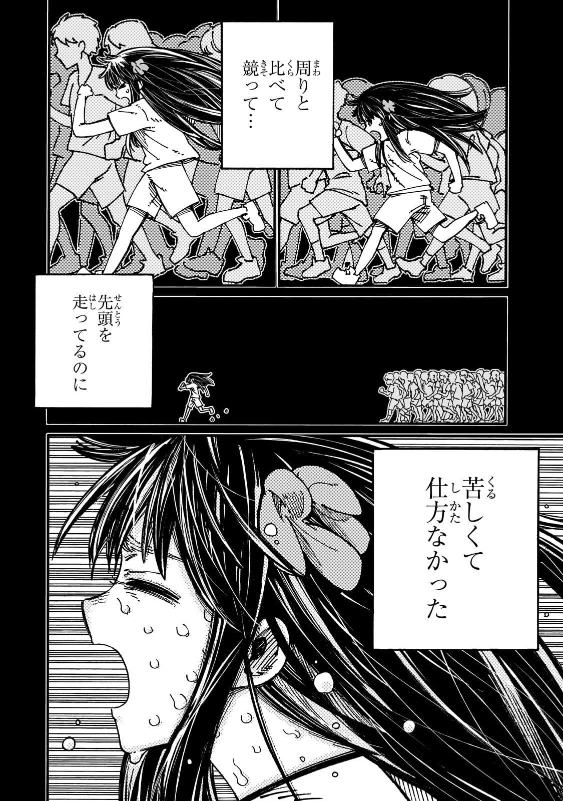 CLASS TENI SHITARA, NAZE KA HIKIKOMORI NO ORE MADE ISEKAI NI TSURETE KARETA NDAGA ORE DAKE NO UNIQUE GIFT &quotJITAKU" HA IS Chapter 1 - Page 40