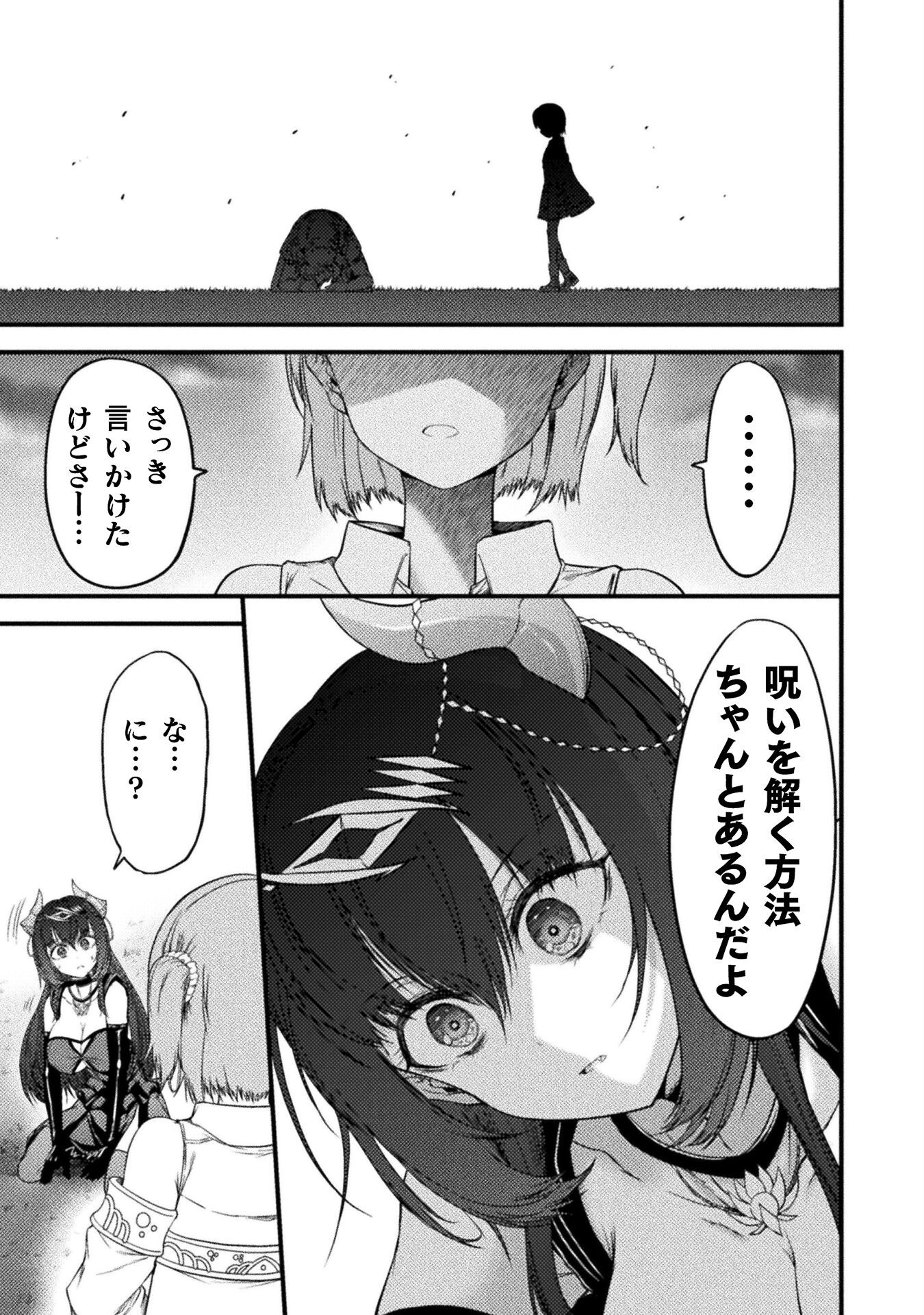 53