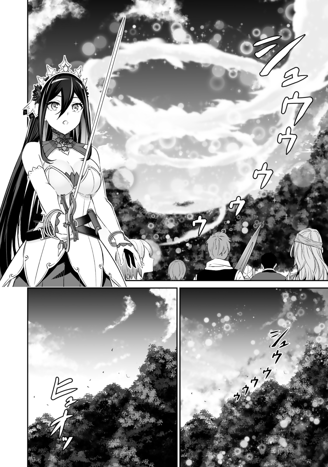 JINGAI HIME SAMA, HAJIMEMASHITA - FREE LIFE FANTASY ONLINE - raw - Chapter 58.1 - https://jpdd.alammanga.com/JPDD/38201205/pedncub1czv.jpg