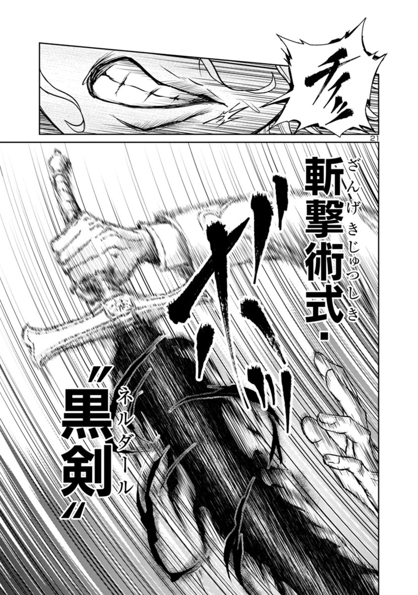 21