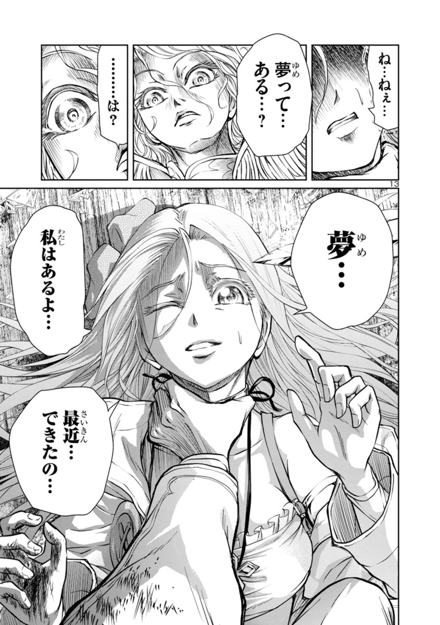 13