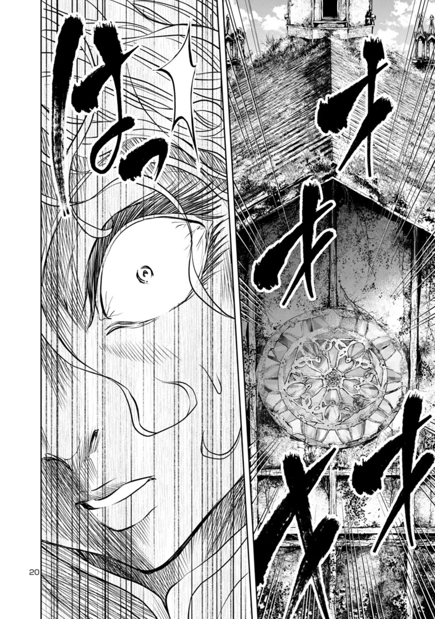 20