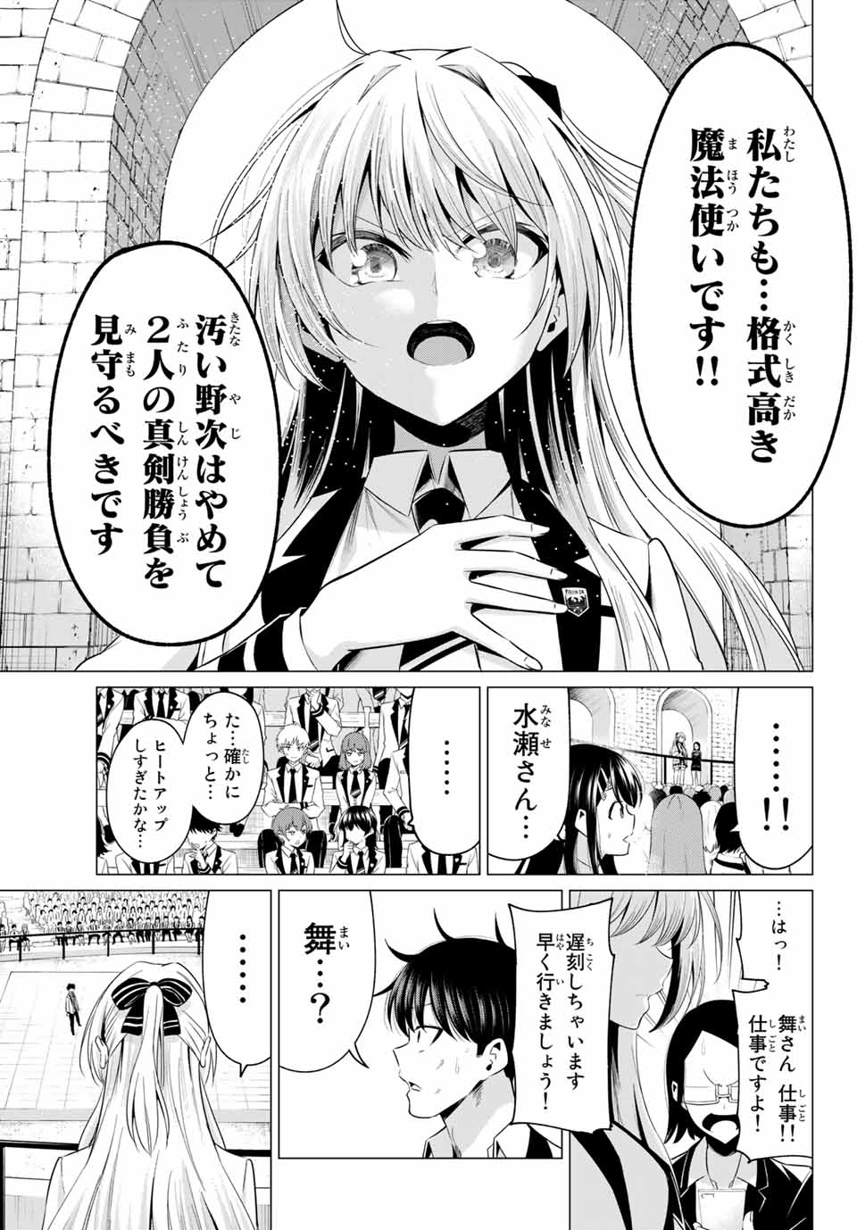 39