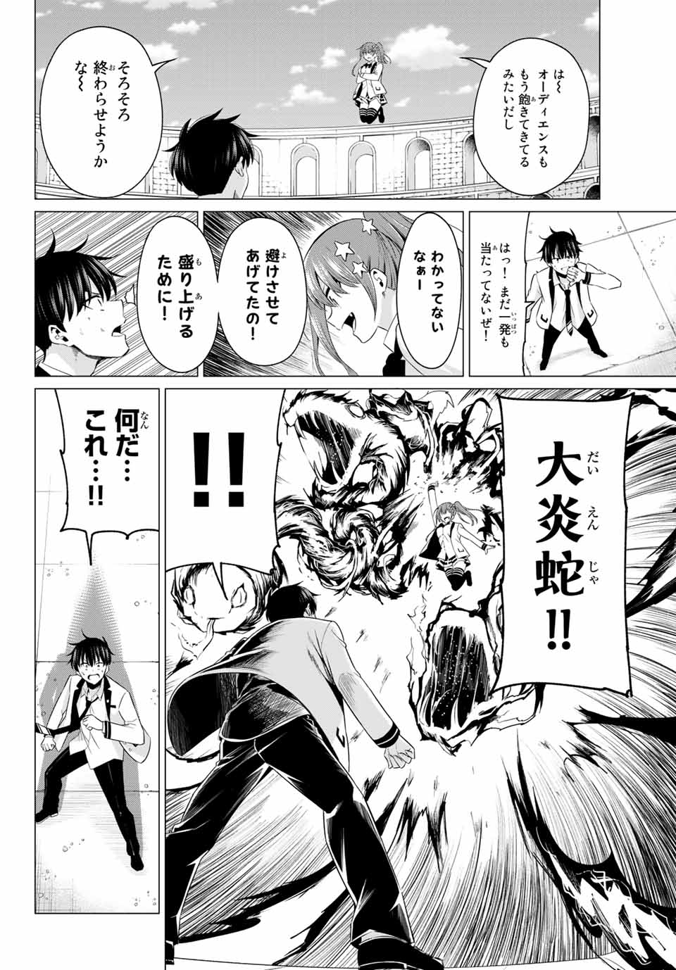 36
