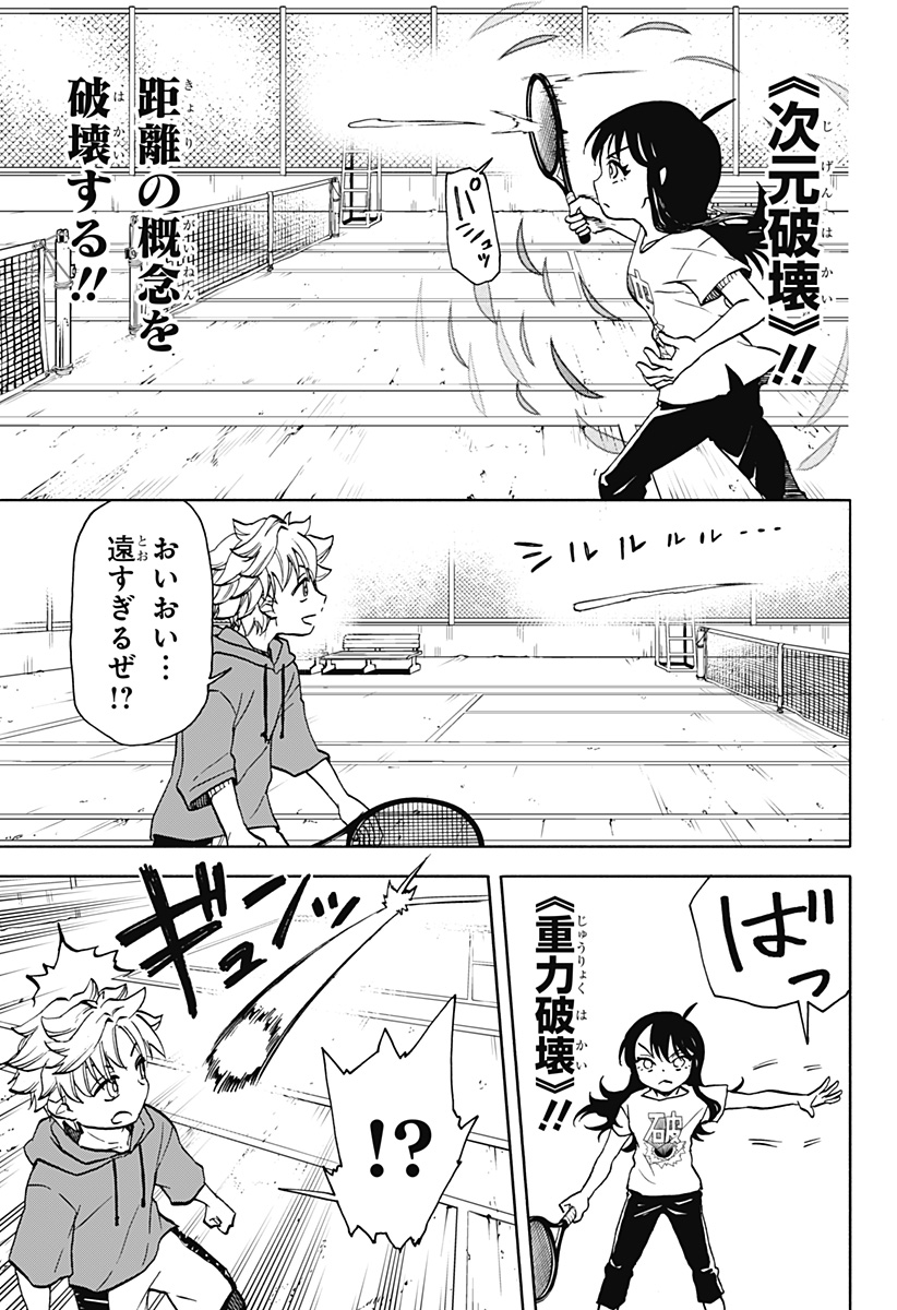 7