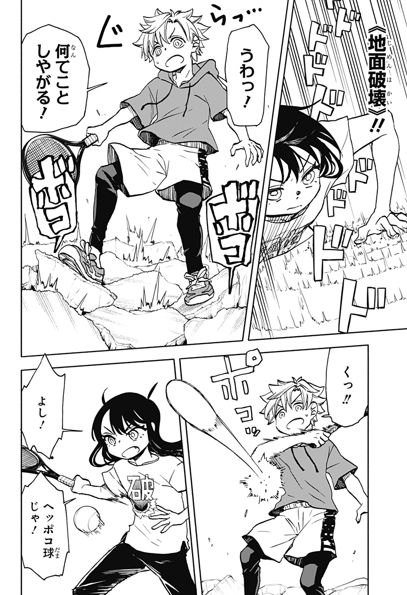 10