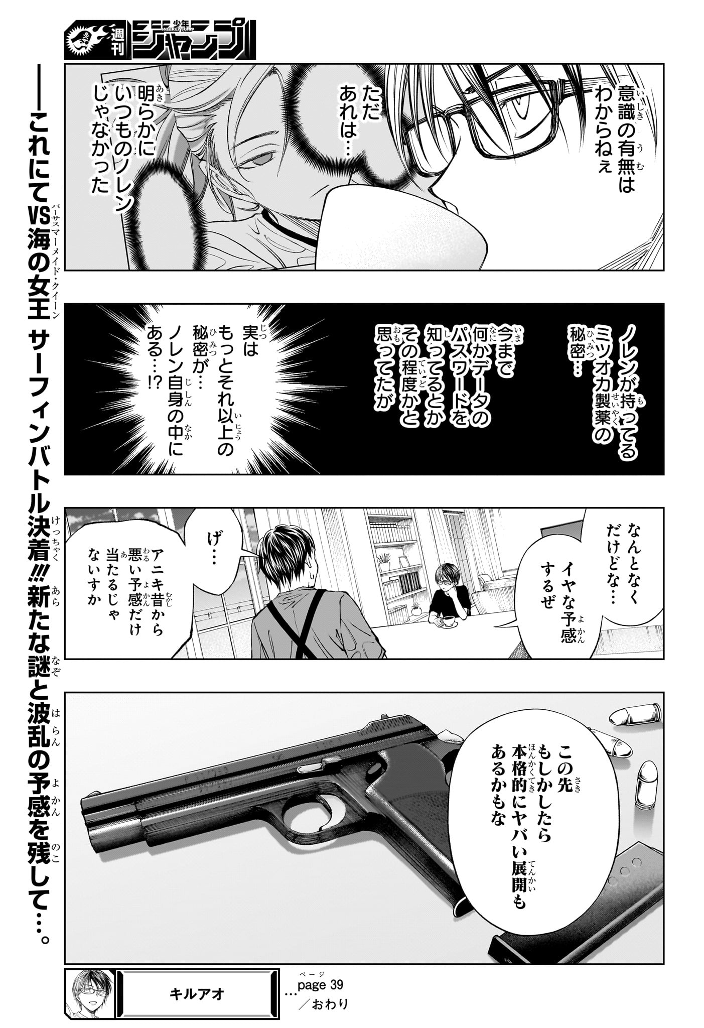 21