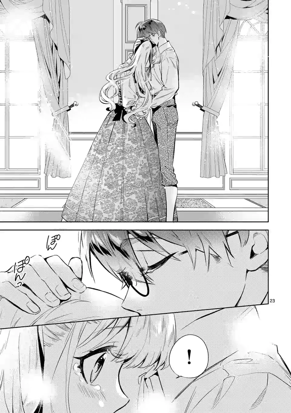 AKUYAKU REIJOU WA YORU TSUGEDORI O MEZASU - raw - Chapter 8.2 - https://jpdd.alammanga.com/JPDD/39031605/2dbg1u1vivn.jpg