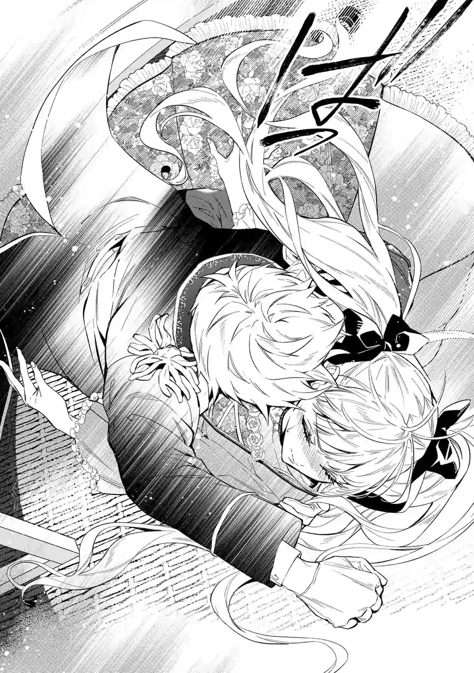AKUYAKU REIJOU WA YORU TSUGEDORI O MEZASU - raw - Chapter 10.1 - https://jpdd.alammanga.com/JPDD/39031605/cdeoeh5gdtq.jpg
