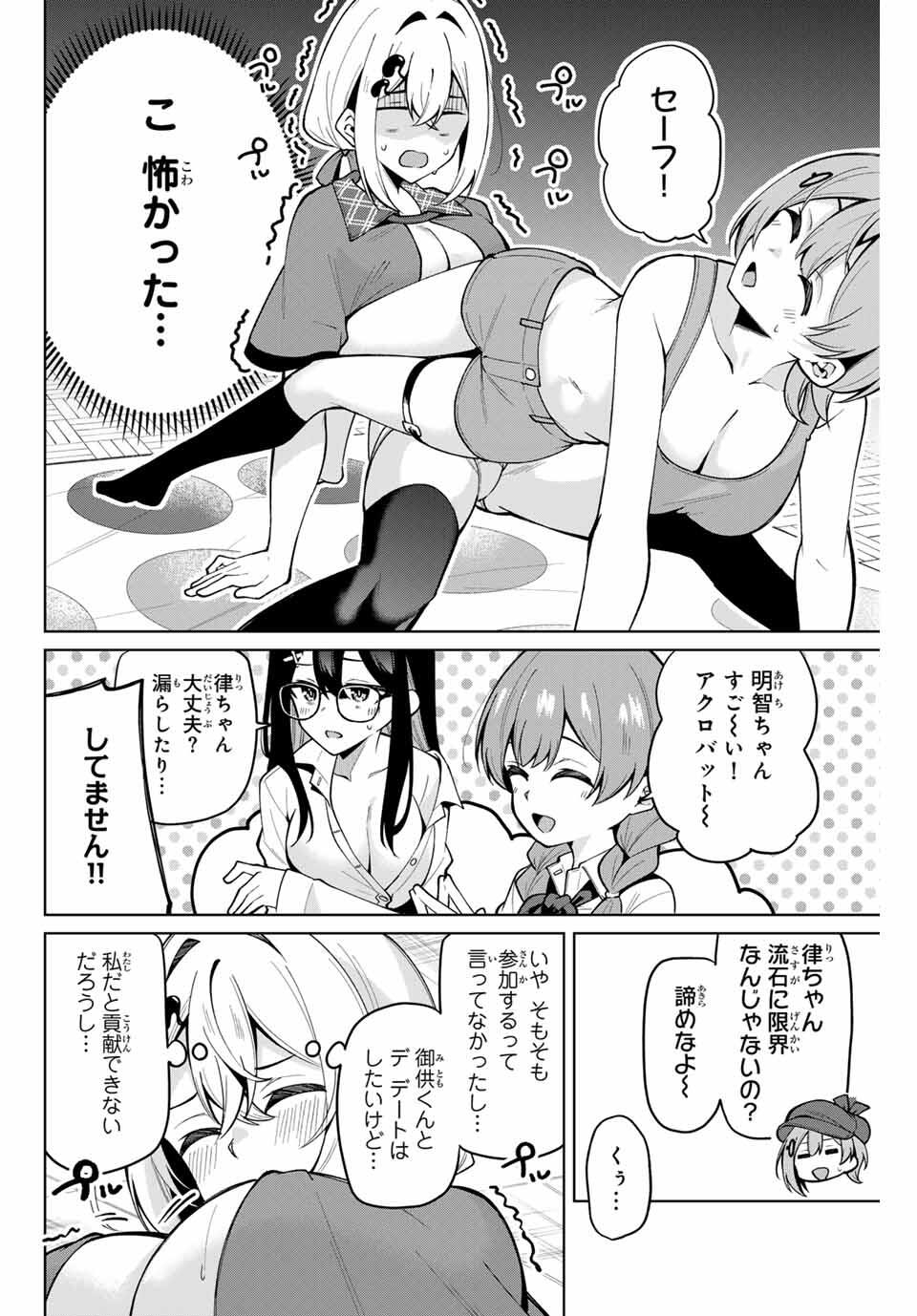 14
