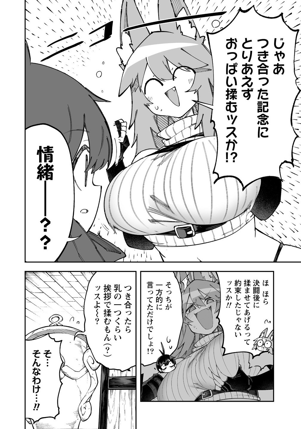 4.jpg