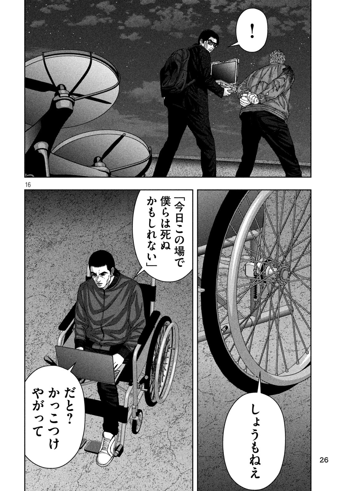 15