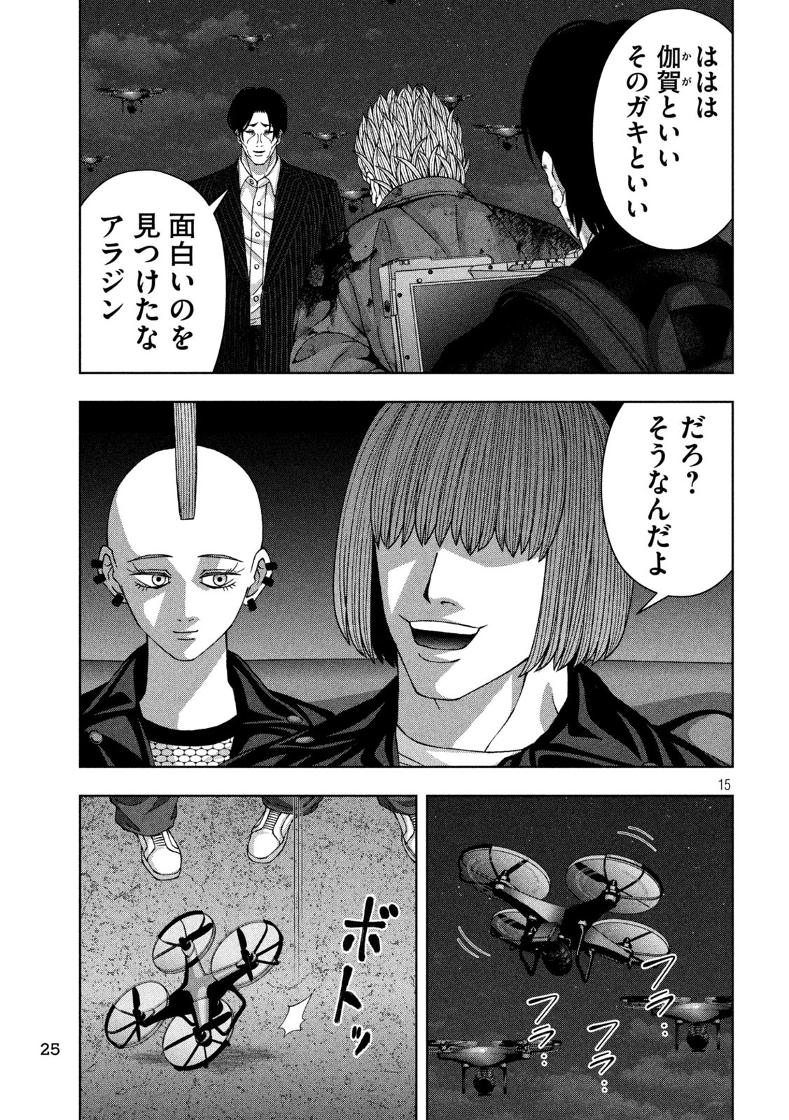 14