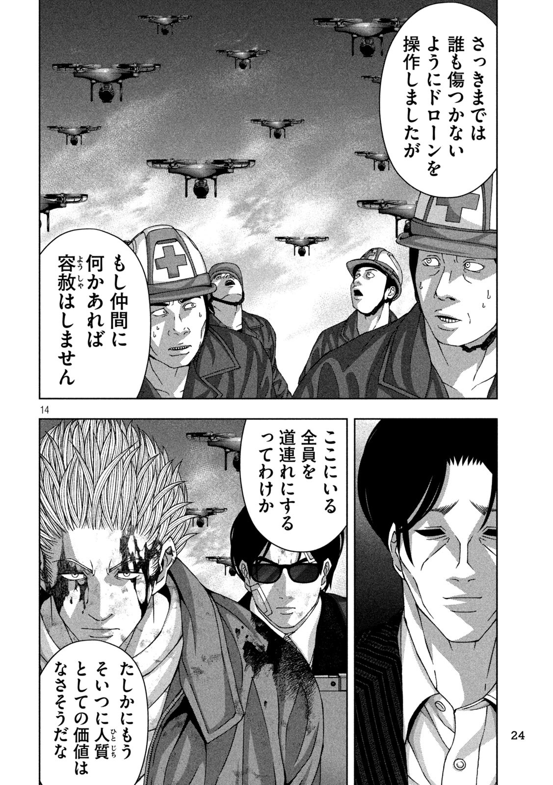 13